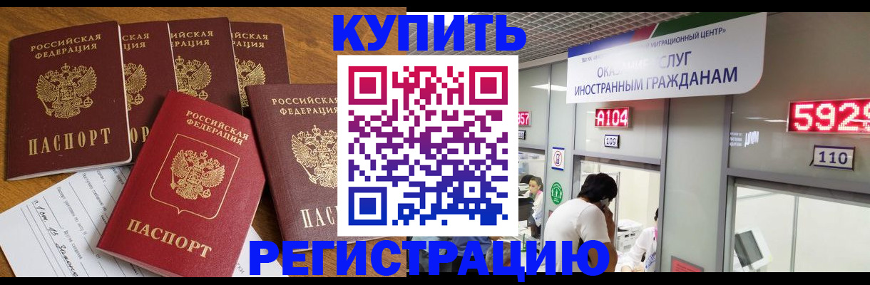 форма 3 в Омской области